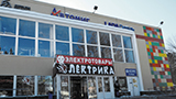 Фото магазина Автомиг на ул. Бекетова в Нижнем Новгороде