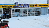 Фото магазина Командир в г. Семёнов